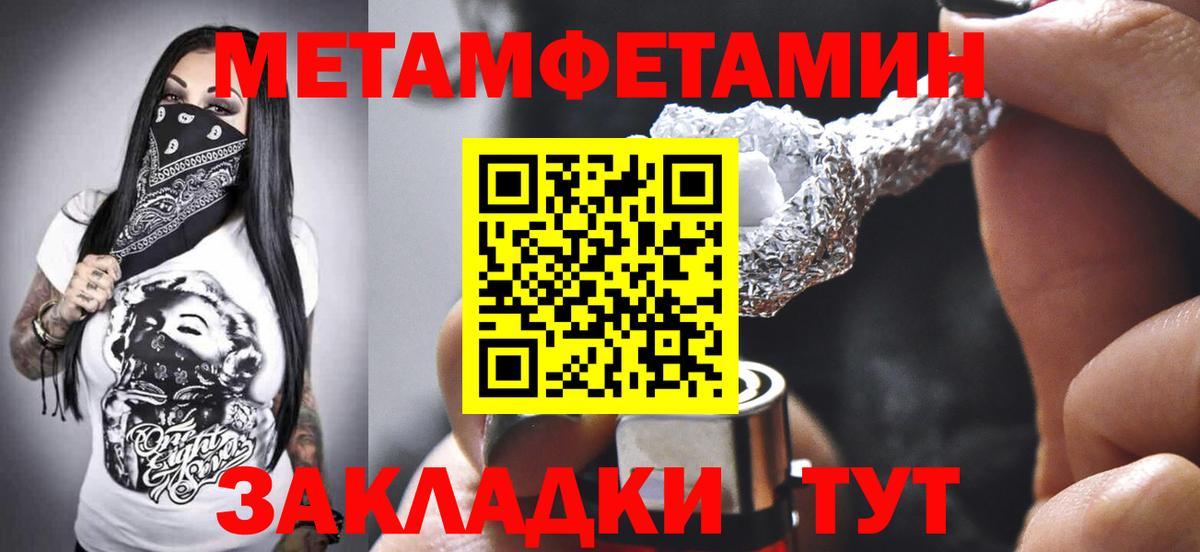 АМФЕТАМИН Premium Камышлов