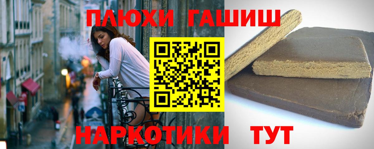 Гашиш AMNESIA HAZE Камышлов