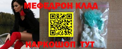MDMA Бугуруслан