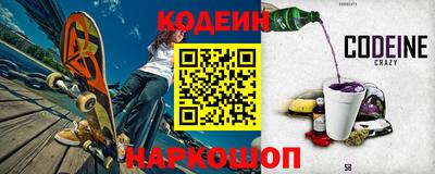 синтетический гашиш Бузулук