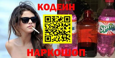 синтетический гашиш Бузулук