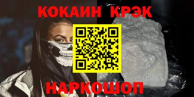 бошки Будённовск