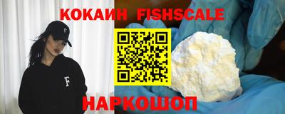 синтетический гашиш Бузулук