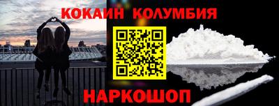 синтетический гашиш Бузулук