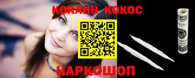 бошки Будённовск