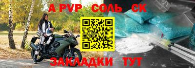 бошки Будённовск