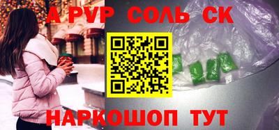 синтетический гашиш Бузулук