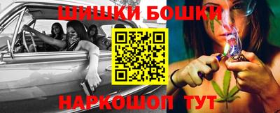 бошки Будённовск