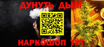 MDMA Бугуруслан