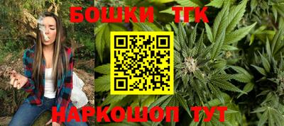 синтетический гашиш Бузулук
