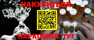 бошки Будённовск