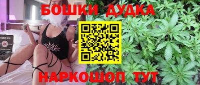 синтетический гашиш Бузулук