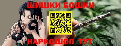 бошки Будённовск