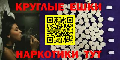 синтетический гашиш Бузулук