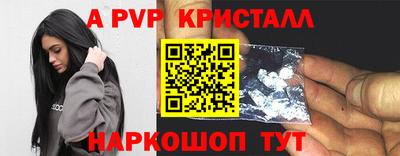 бошки Будённовск
