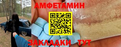 синтетический гашиш Бузулук