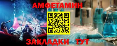 синтетический гашиш Бузулук