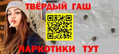 синтетический гашиш Бузулук