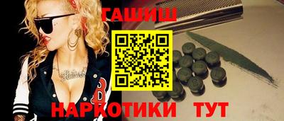 синтетический гашиш Бузулук