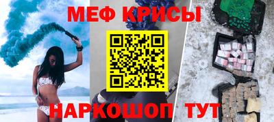 синтетический гашиш Бузулук