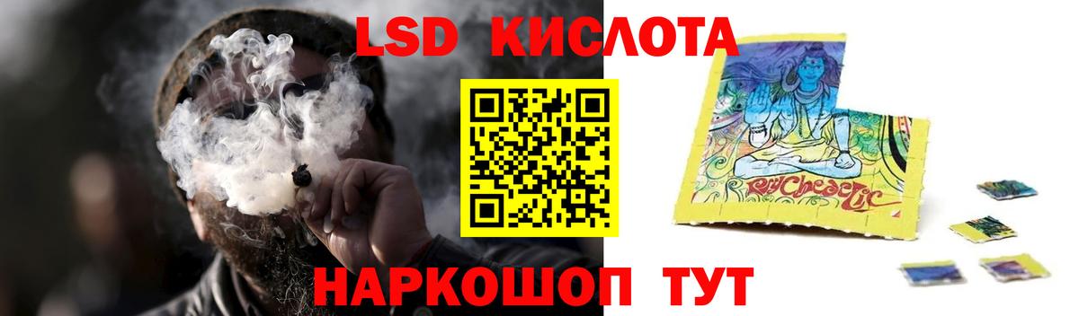 ЛСД экстази  ЛСД экстази ecstasy  Камышлов  Вход с VPN  LSD-25 экстази ecstasy 