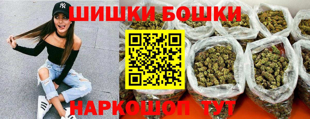 Конопля тримм Камышлов