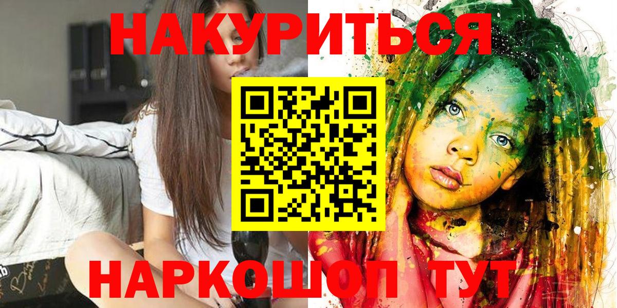 Шишки марихуана MAZAR  Вход с VPN  Камышлов  Каннабис тримм 